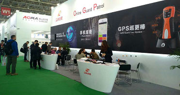 Back from 2016 China Security Expo